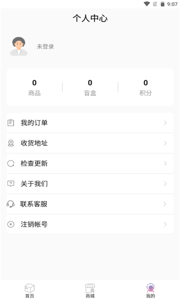 盲品会  v1.0图1