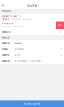 批批网  v8.8.0图2