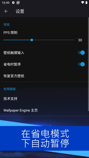 麻匪壁纸库文件包下载  v2.2.15图3