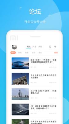 abbs  v2.6.1223图4