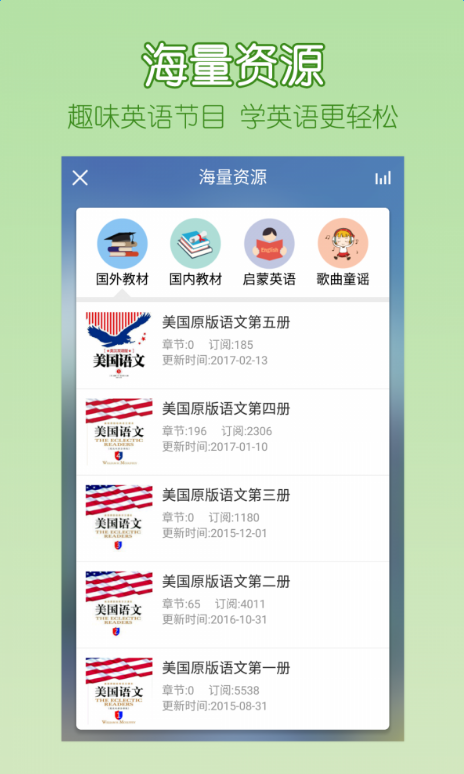 可可宝贝  v1.3.6图3