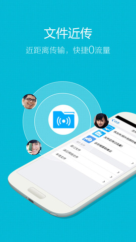 qq5.0版本  v5.0图3