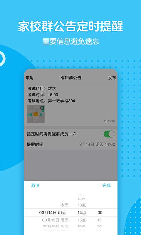 QQ755版本  v7.5.5图2