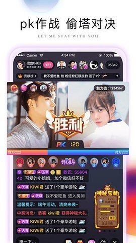 芭比直播TV版下载  v1.35.907图2