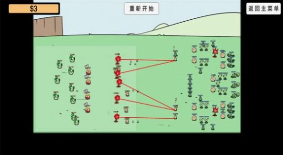 植物沙盒大战  v1图2