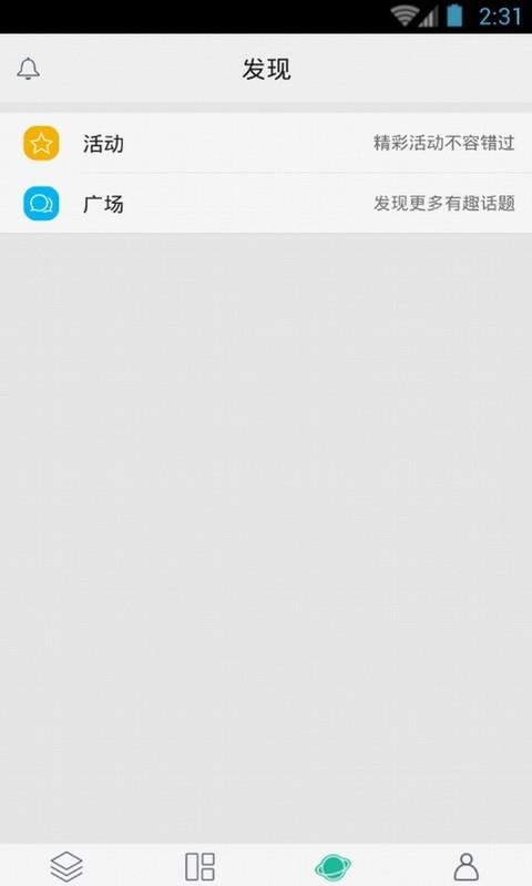 众安康眼视光  v1.0.4图3