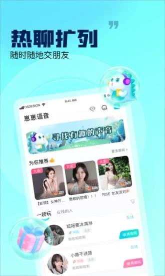 甜吖  v1.0.5图2