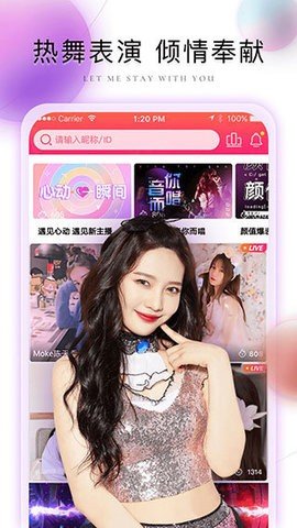 芭比直播TV版下载  v1.35.907图4