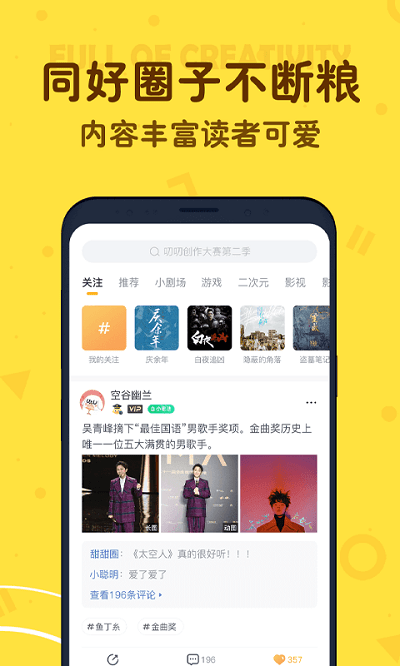 叨叨记账  v2.0.5图3