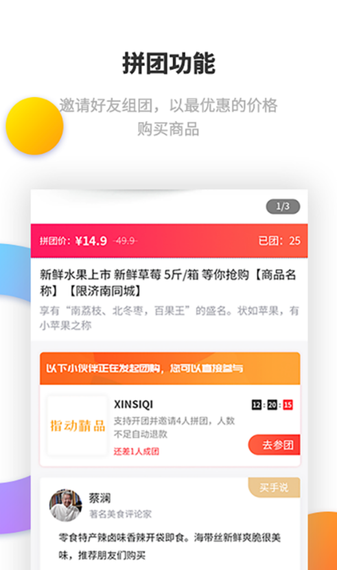 指动精品  v1.1.4图3