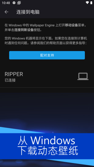 麻匪壁纸透明文件下载斗罗大陆  v2.2.15图1