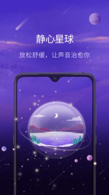 愈加  v1.3.2图4