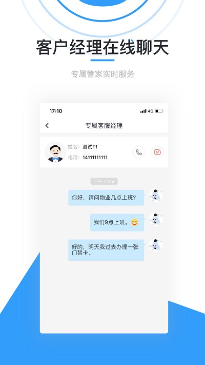 彩之云  v6.6.25.5图3