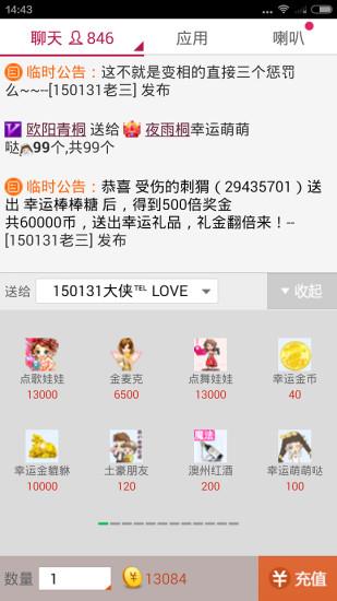 9158美女视频聊天  v2.5.6.5图4