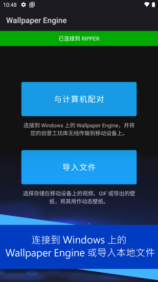 麻匪壁纸透明文件下载斗罗大陆  v2.2.15图5