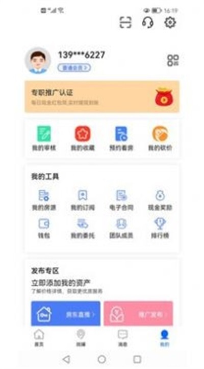 橙子课堂  v1.0.0图1