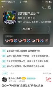 酷酷跑  v11.7.10图3