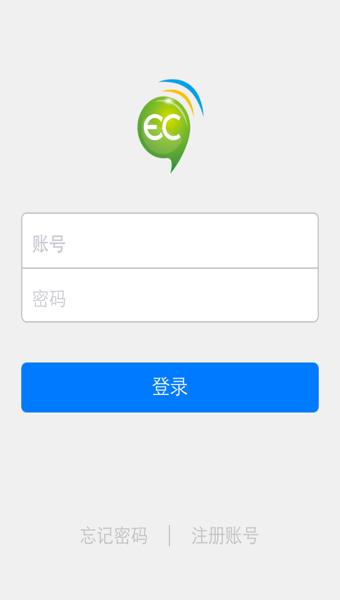 EC Lite  v5.102图3