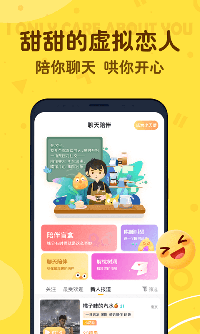 叨叨记账  v2.0.5图1