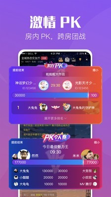 小C陪练  v1.4.3图1