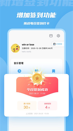 dj音乐库  v3.5.7图2