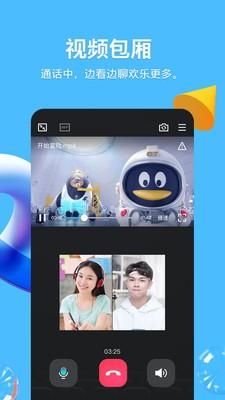 QQ防撤回  v1.0.0图4