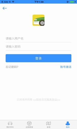 加滋杰  v2.5.16图1