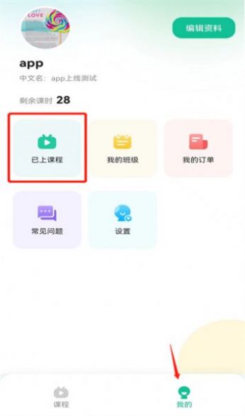 快乐小象  v1.0.0图1