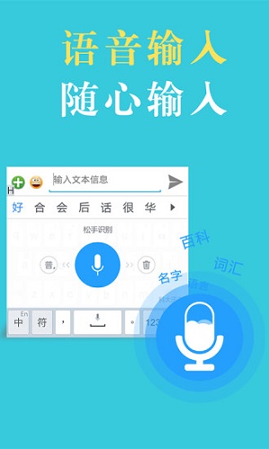 国笔输入法  v3.2.2.2图2