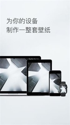 Cuto壁纸  v1.5.1图2