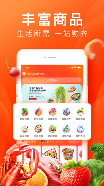 橙心优选  v1.9.2图3