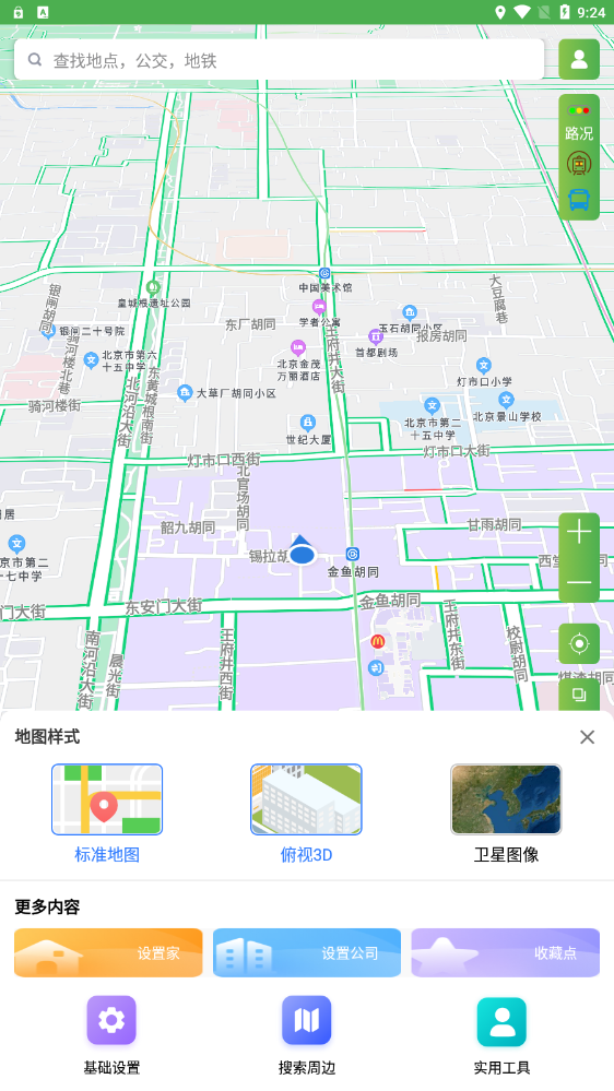 字节电子地图  v1.0图2