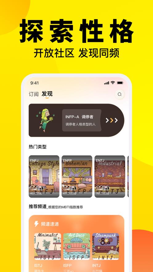 聊爱圈  v1.0.0图2