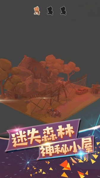 波斯迷城3D  v1.1.1图3