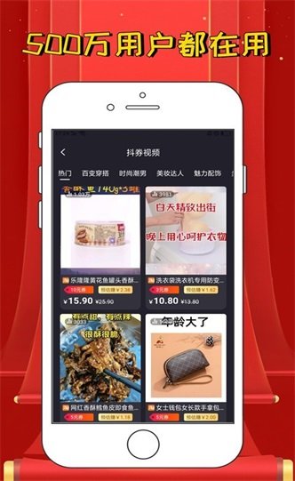 言東U品  v1.0.1图1