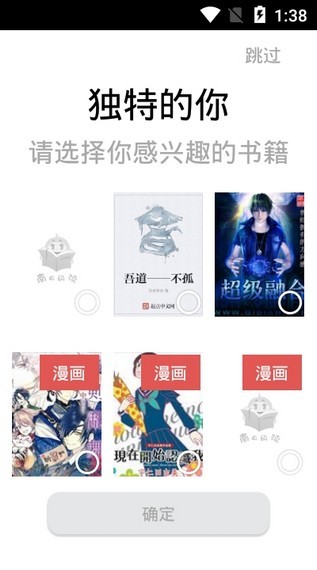 南瓜阅读  v1.0.0图2