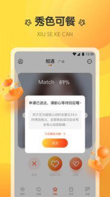 巴黎社区  v5.9.7图1