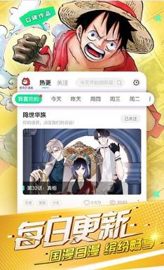 喵喵番  v3.0.0图2