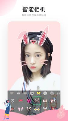 real如我  v1.7.9图3