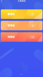 百科知识星球  v1.0.0图2