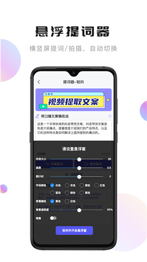 轻抖  v2.5.3图2