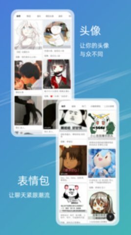 49图库绿色版app下载安装