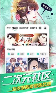 喵喵番  v3.0.0图3