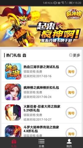 软天空  v8.1.6图1