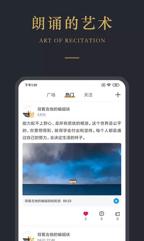 品言  v3.2.5图5