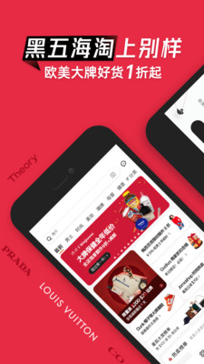 别样  v3.2.4图1