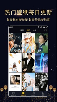 七天壁纸  v1.0.2图2