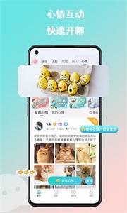 来惜  v3.2.1图1