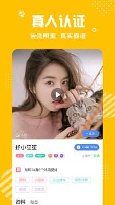 蜜熊  v1.8.0427图5