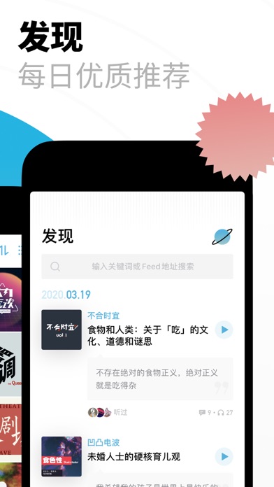 小宇宙  v2.15.0图3